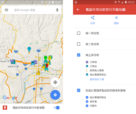 谷歌地图2026高清卫星地图手机版