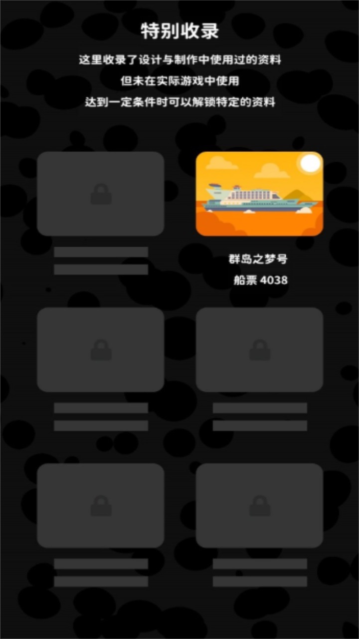 摇摆积木猫猫岛 1.1.0安卓版