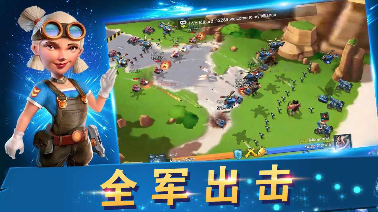 战地冲突手游 1.0安卓版