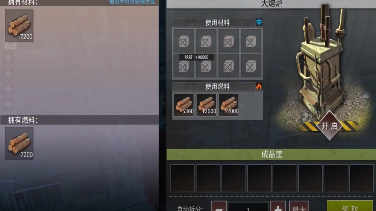 王牌战争文明重启国际服最新版本(Last Island of Survival) 17.2安卓版