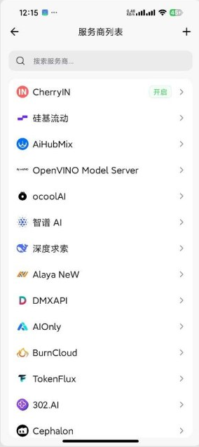 CherryStudio手机版 0.1.7 安卓版