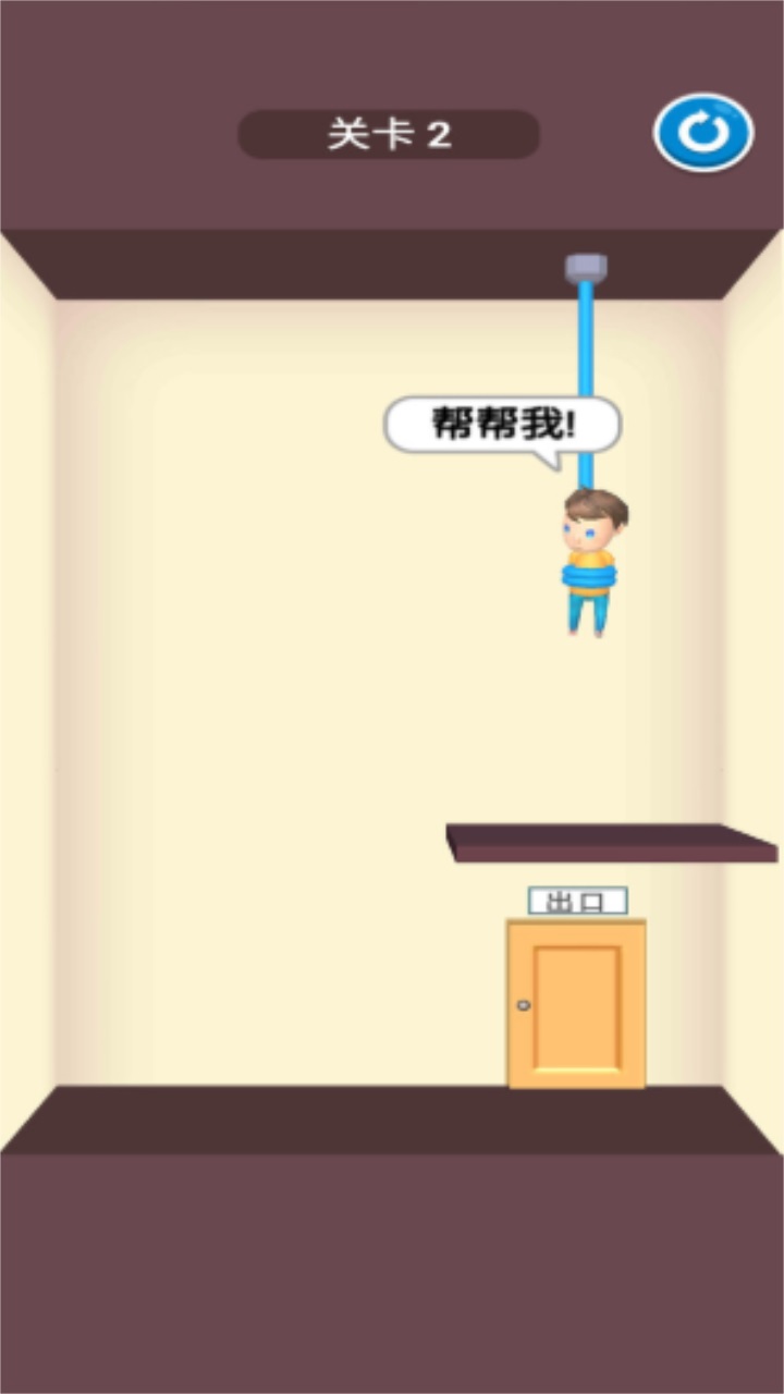 救援切绳 1.11中文版