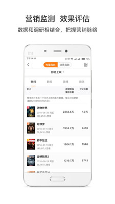 灯塔专业版 8.3.9.3