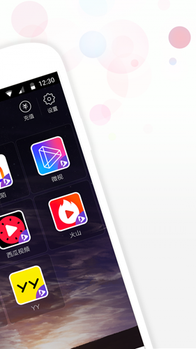 视频美颜助手 安卓版v3.9.5