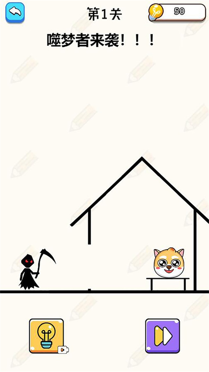 画线合集游戏 1.0.0安卓版