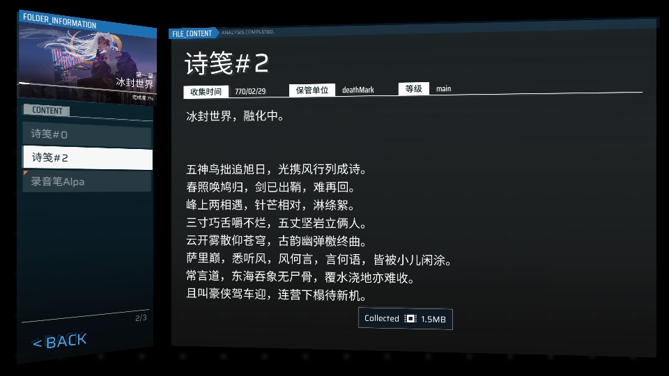 phigros国际版新版本 3.16.1安卓版