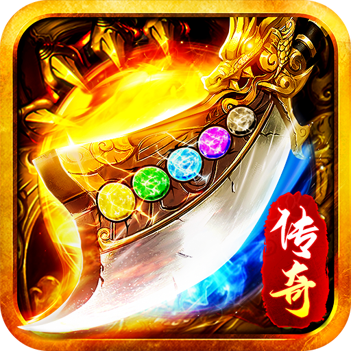 三国攻速版传奇官方版 1.0.1安卓版