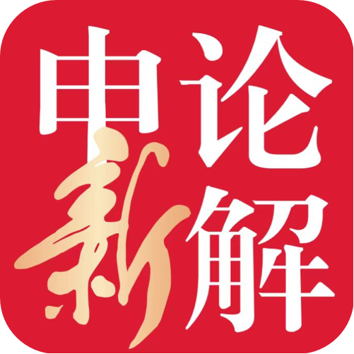 熊文申论app 1.0安卓版