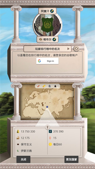 20世纪另类历史游戏图片1