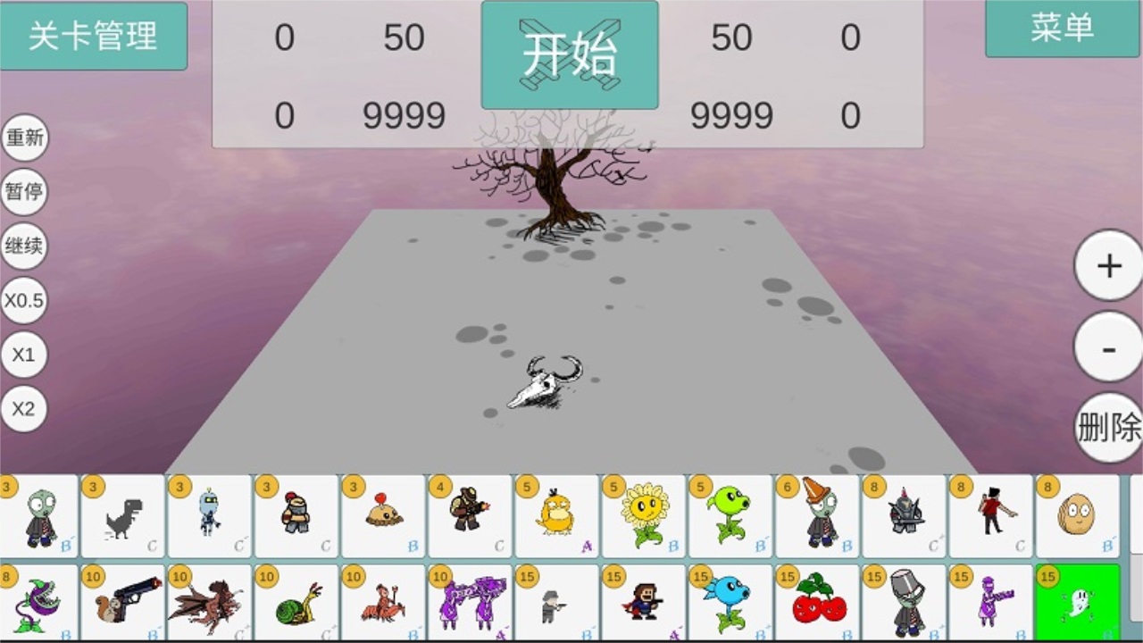 全明星乱斗模拟器最新版(AllStarFight3D) 0.0.2中文版