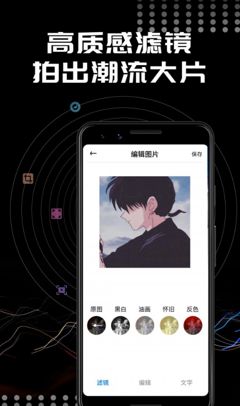 Face相机修图