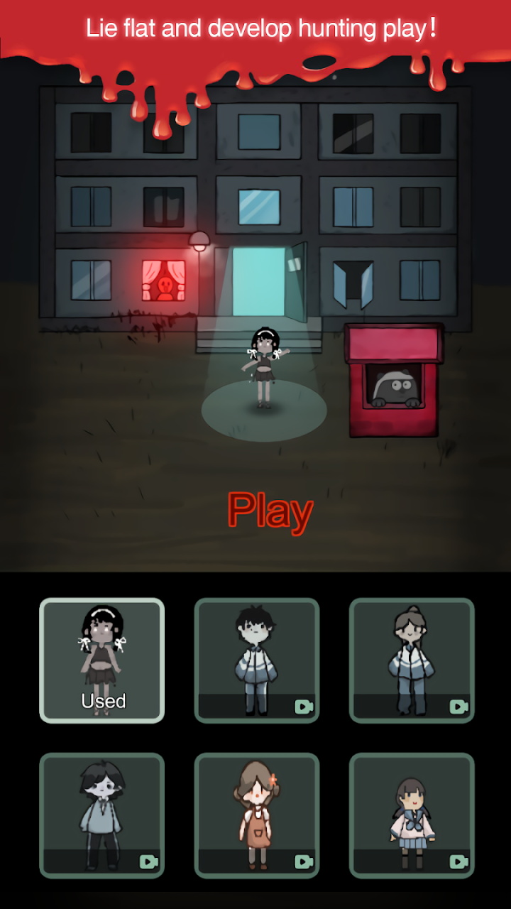 猛鬼宿舍国际版本(Ghost Apartment) 1.1.4最新版本