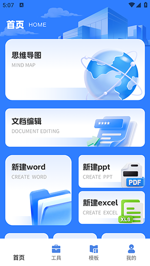 claw助理最新版本