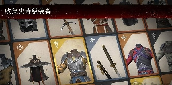 暗影格斗3(Shadow Fight 3)国际服