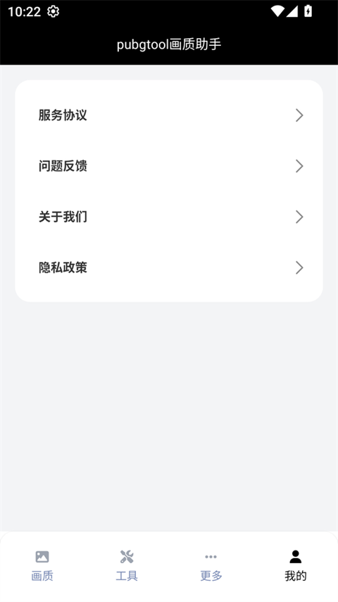 pubg国际服下载官方正版