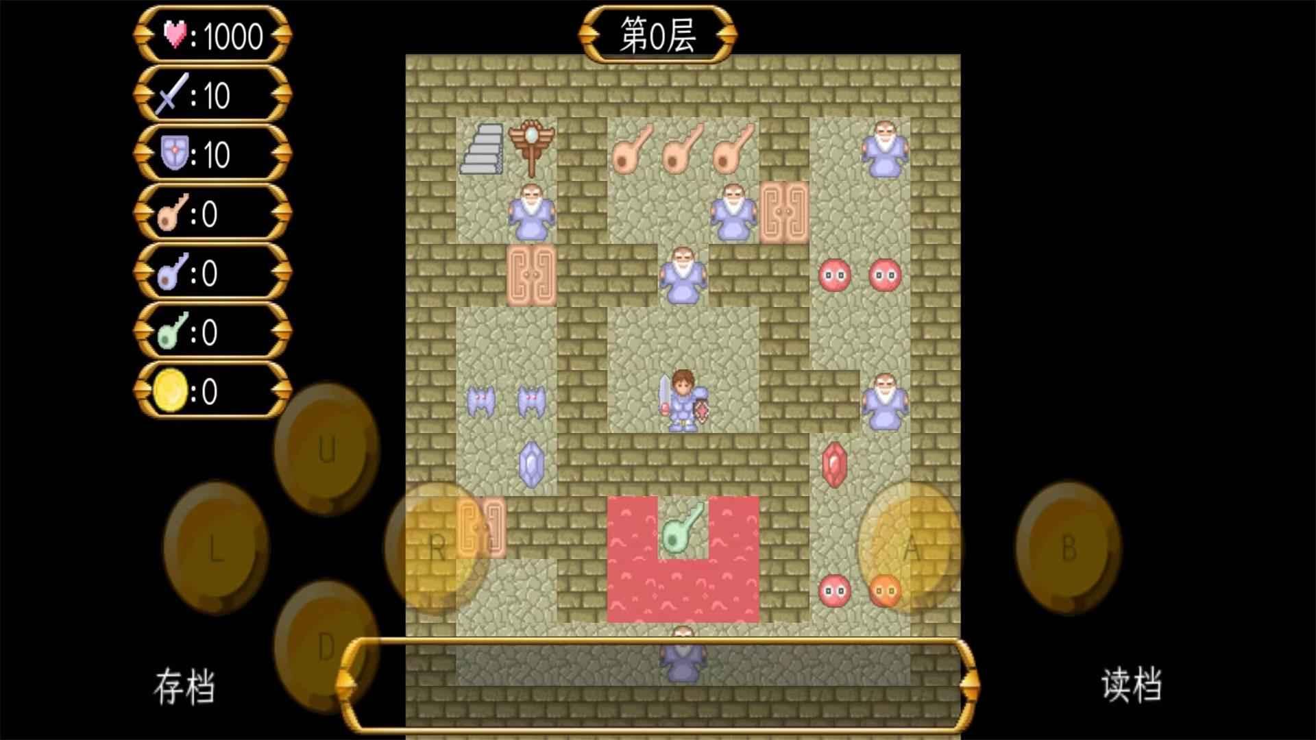 魔塔之大内风云录最新版 1.0安卓版