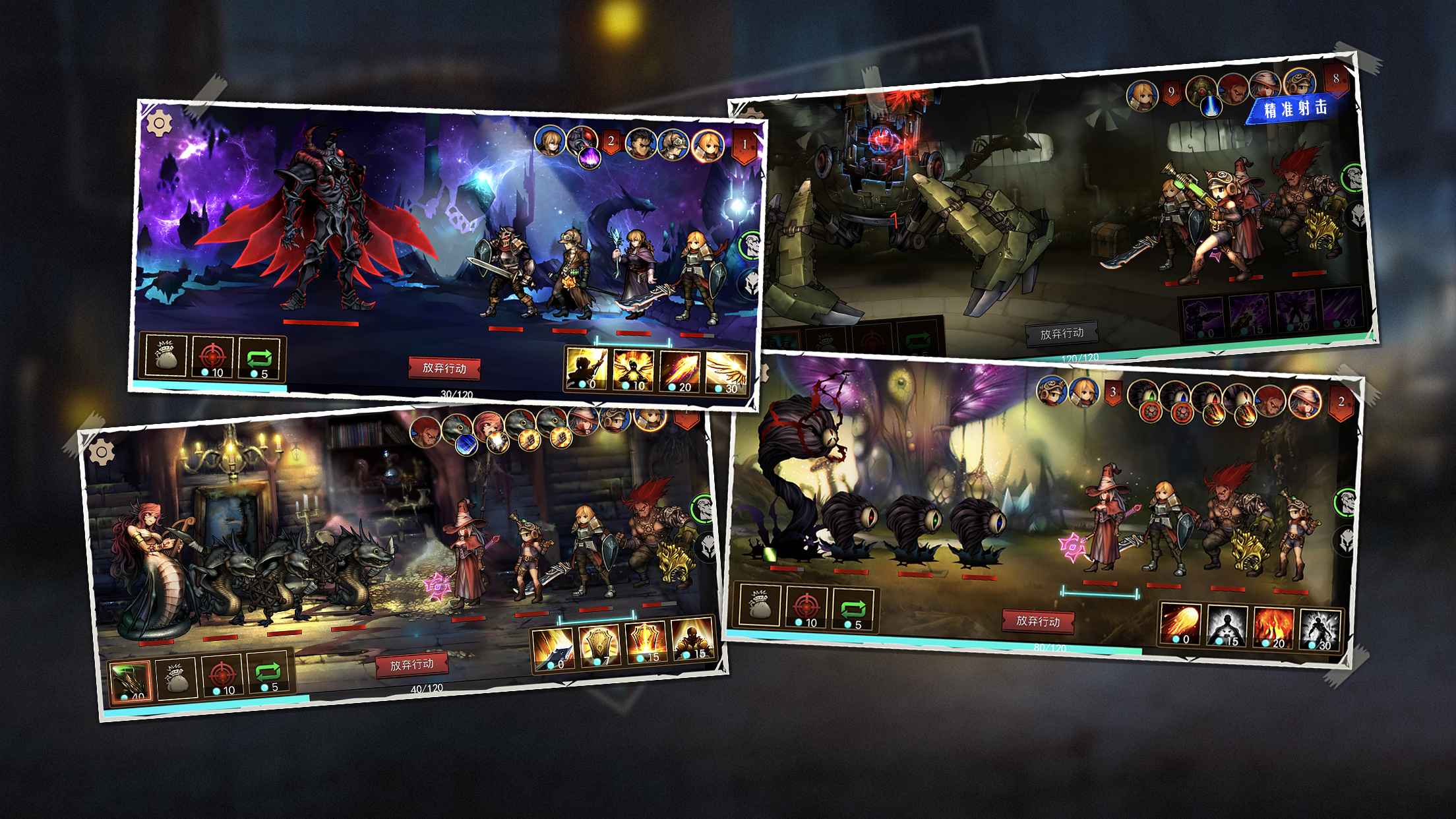 地牢求生2国际服最新版(Dungeon Survival 2) 2.0.12.2最新版