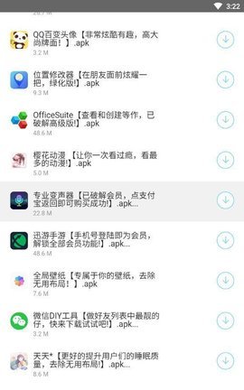 余七软件库app软件