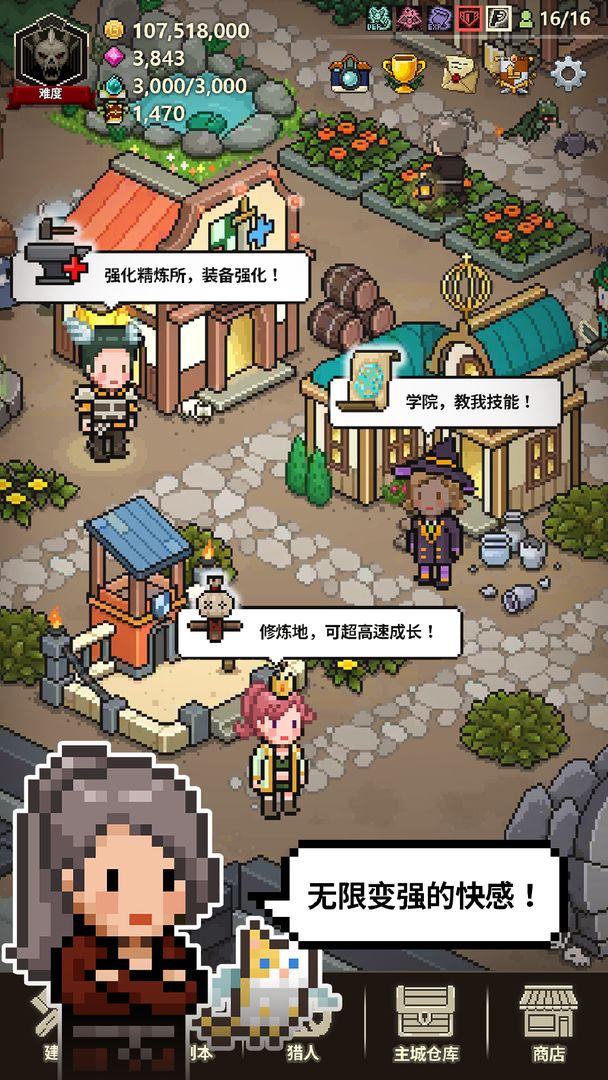 猎魔村物语国际版 1.408最新版