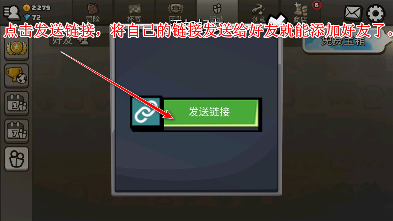登山赛车2国际服最新版本(Hill Climb Racing 2) 登山赛车2国际服最新版本(Hill Climb Racing 2)