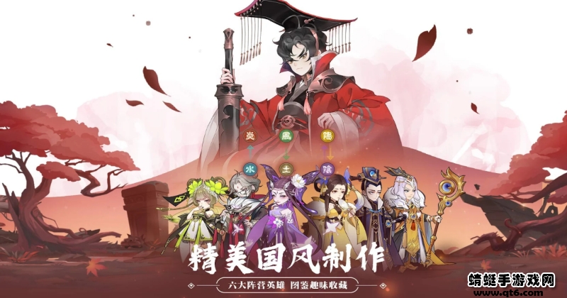 千秋辞国际版 1.31.0安卓版