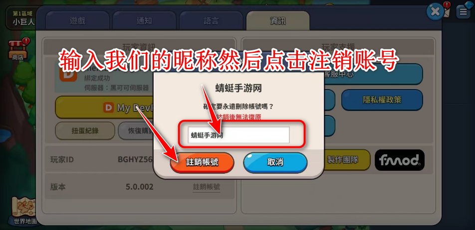 姜饼人王国中文版安卓(Cookie Run: Kingdom) 姜饼人王国中文版安卓(Cookie Run: Kingdom)