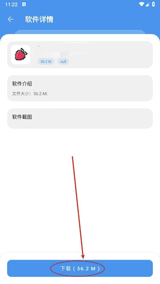 猪猪软件库app