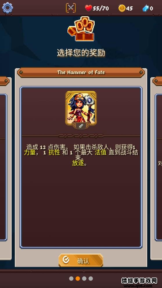 rogue adventure国际服 3.9.1版本