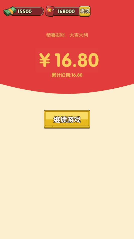 我要开影院官方版 1.0.0安卓版