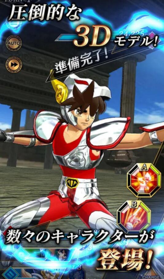 SAINT SEIYA SSS(圣斗士星矢闪耀斗士国际服内置作弊器版) 1.11.0中文版