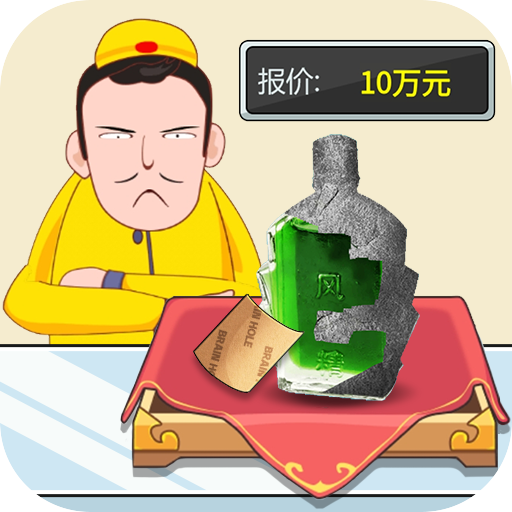 顶级富翁手游 1.0安卓版