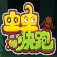 虫虫快跑最新版 1.0安卓版