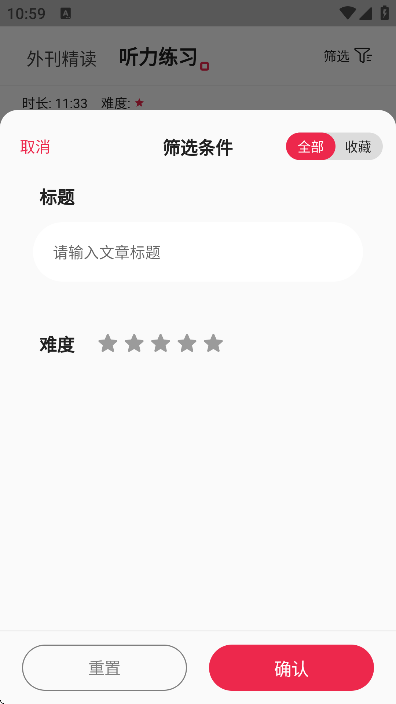 佩琪翻译手机版 1.0.78 最新版