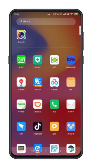 MiX Launcher小米桌面谷歌版apk3.3付费破解版