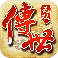 传世元神无双 0.0.2安卓版