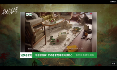 简爱影视TV官方版 3.1.0 手机版