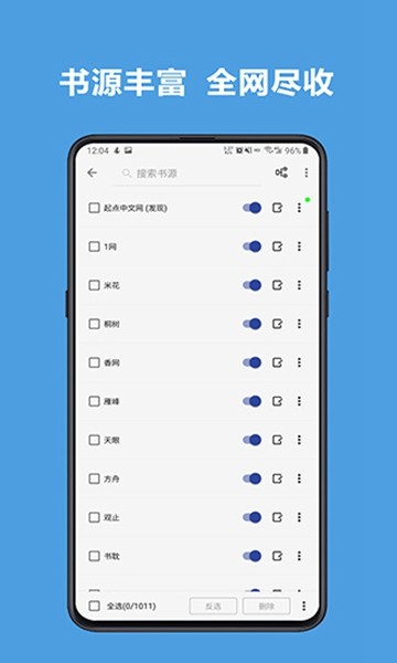 阅读谷歌play商店版