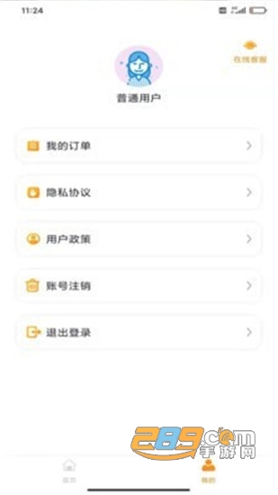专业手机照片恢复官方版v1.0.3安卓版