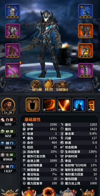 迷途深渊游戏 1.6.4安卓版