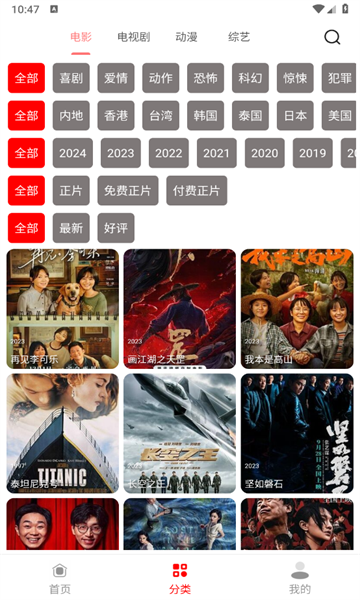 十里视频软件 1.4.6 安卓版