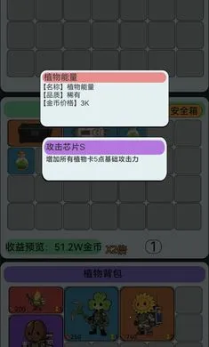 宿舍求生搜打撤游戏 1.0安卓版