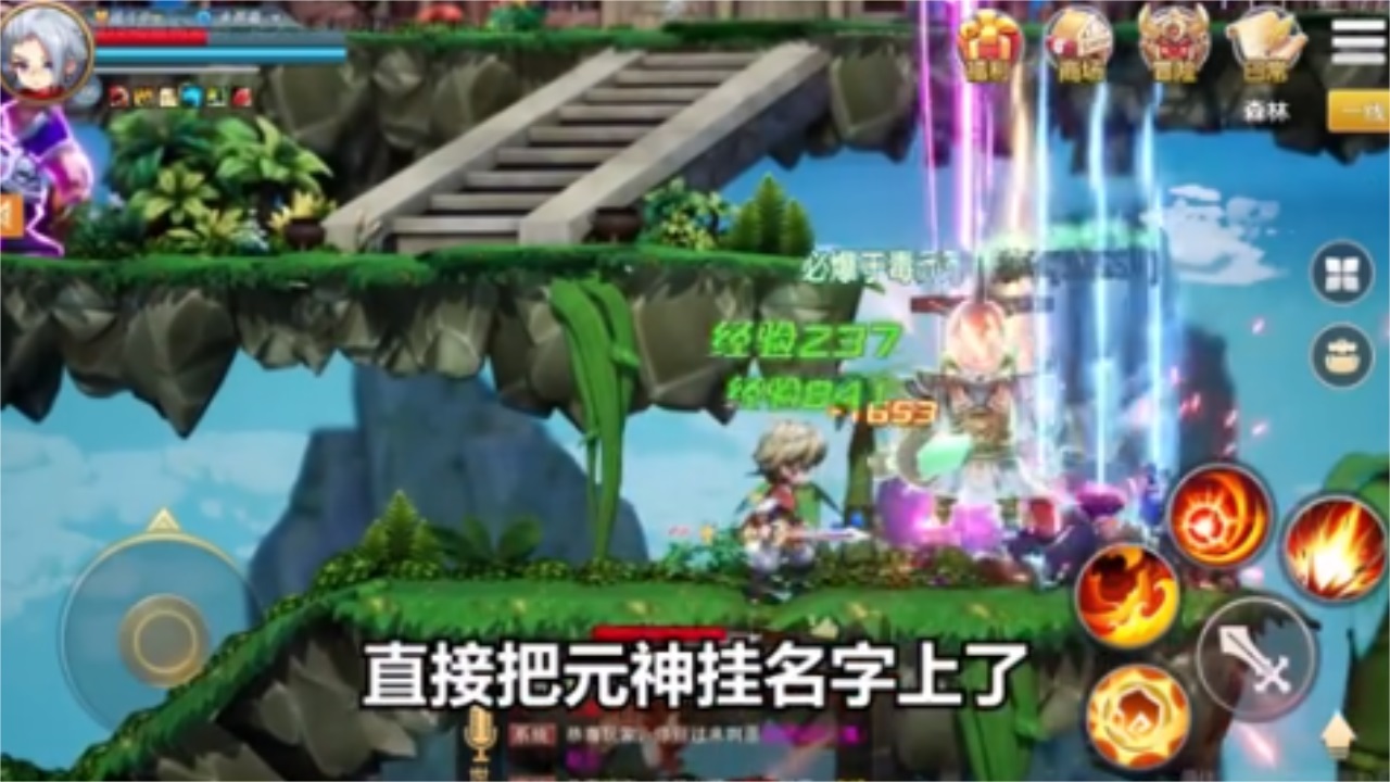 新Q三国手游官方版 1.0.9.11最新版