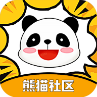 熊猫社区最新版 1.3.8手机版