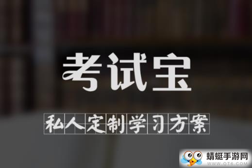 中级经济师房地产经济专业