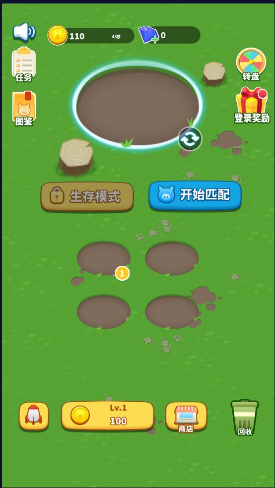 养猪专业户官方版 1.0.0最新版