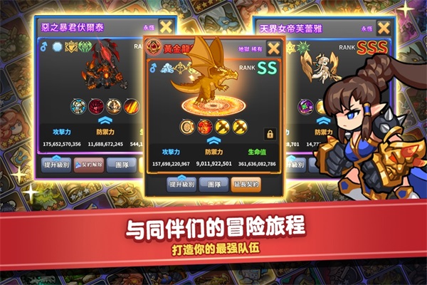 RaidtheDungeon(觉醒勇士国际服) 1.21.4中文版