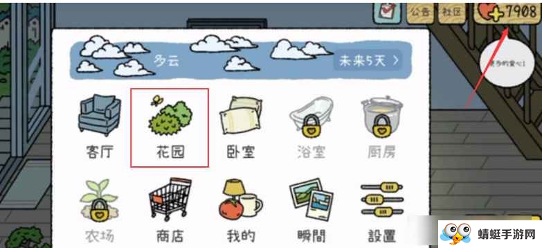 萌宅物语国际服最新版(AdorableHome)