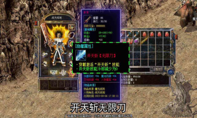 炎帝传奇官方版 1.0.1安卓版