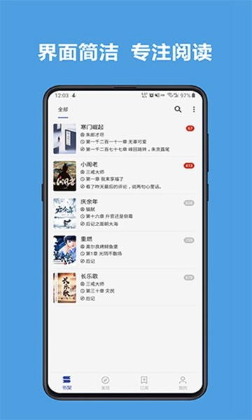 阅读谷歌play商店版
