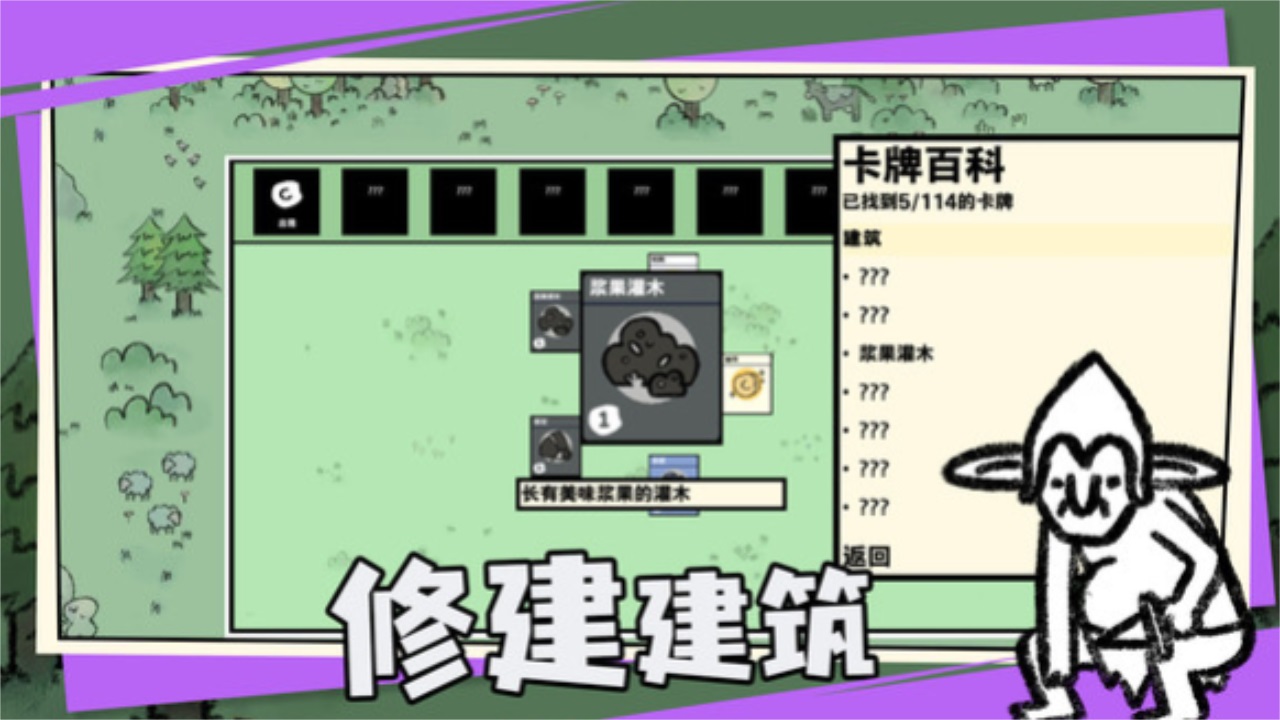 卡牌世界最新版 1.0安卓版